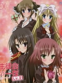 Подвиги Школьного совета OVA