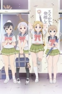 Школа оружия OVA