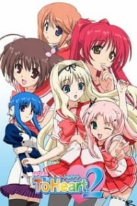 Для сердца 2 OVA-1