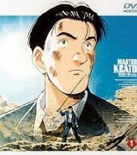 Мастер Китон OVA