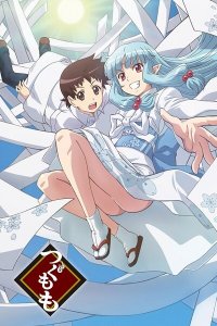 Цугумомо [ТВ-2]