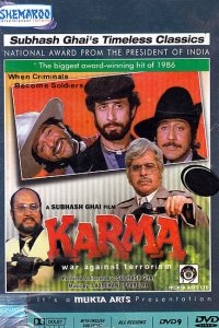 Карма