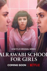 Аль-Раваби: школа для девочек