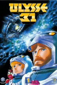 Улисс 31: Космическая легенда