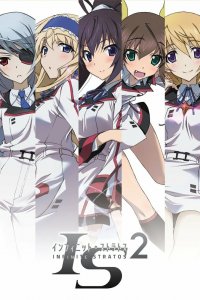 Бесконечные небеса [ТВ-2]
