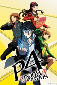 Персона 4 [ТВ-1]