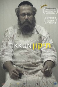 Тиккун